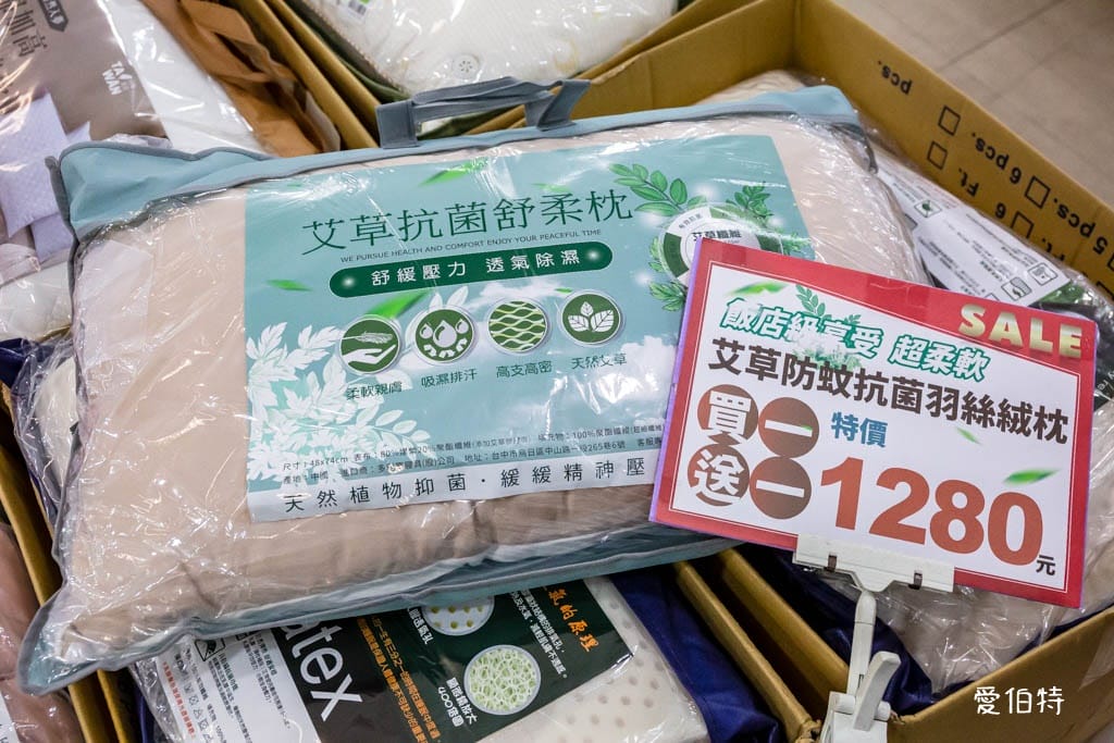 多利寶桃園寢具特賣會2024（枕頭涼被買一送一，被胎五折起）