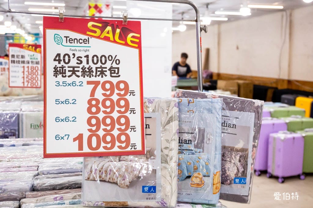 多利寶桃園寢具特賣會2024（枕頭涼被買一送一，被胎五折起）