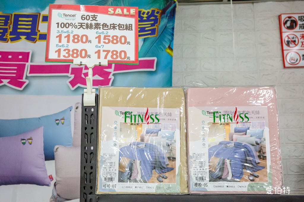 多利寶桃園寢具特賣會2024（枕頭涼被買一送一，被胎五折起）
