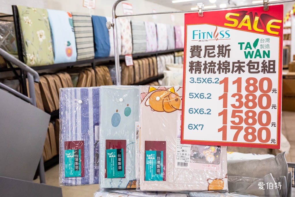 多利寶桃園寢具特賣會2024（枕頭涼被買一送一，被胎五折起）