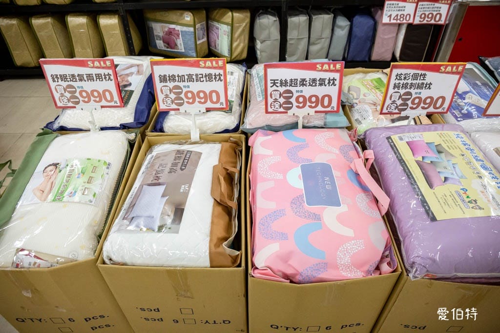 多利寶桃園寢具特賣會2024（枕頭涼被買一送一，被胎五折起）