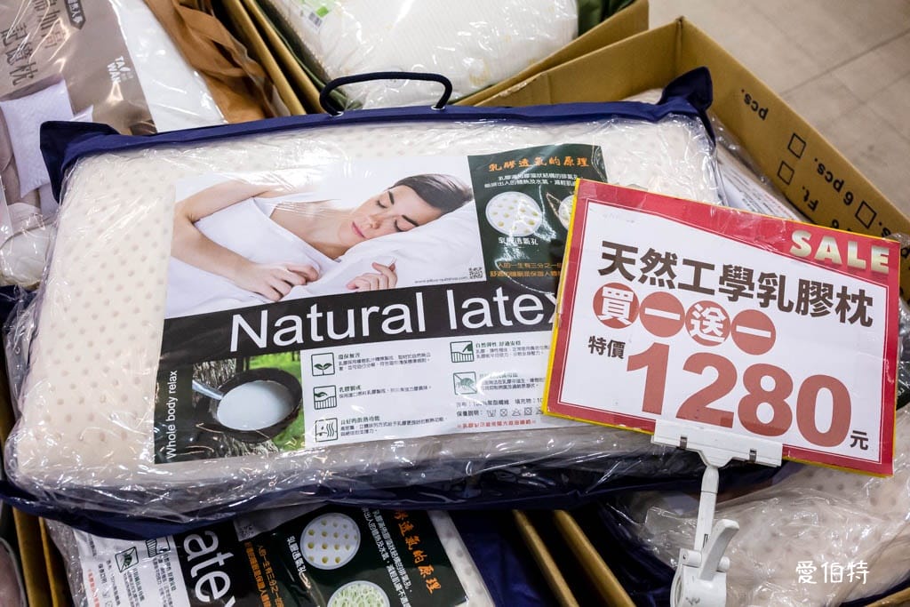 多利寶桃園寢具特賣會2024（枕頭涼被買一送一，被胎五折起）