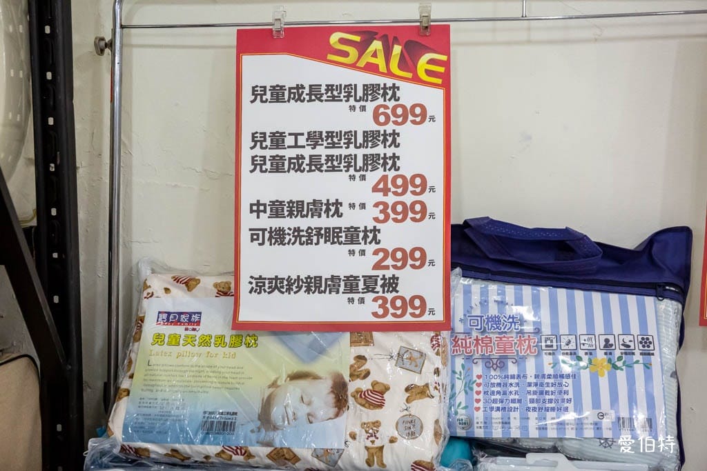 多利寶桃園寢具特賣會2024（枕頭涼被買一送一，被胎五折起）