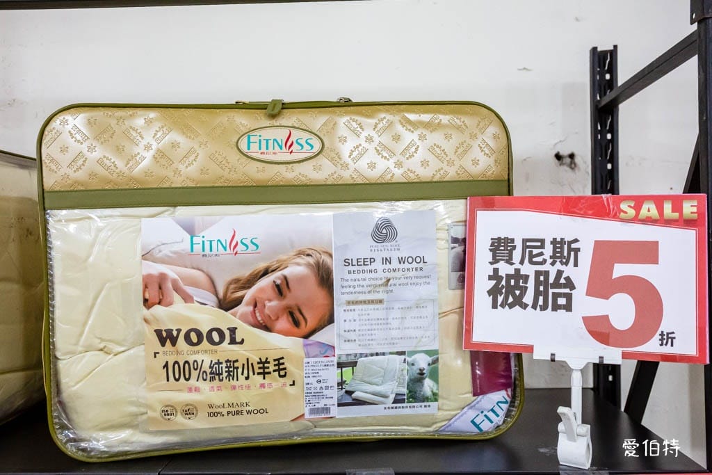 多利寶桃園寢具特賣會2024（枕頭涼被買一送一，被胎五折起）