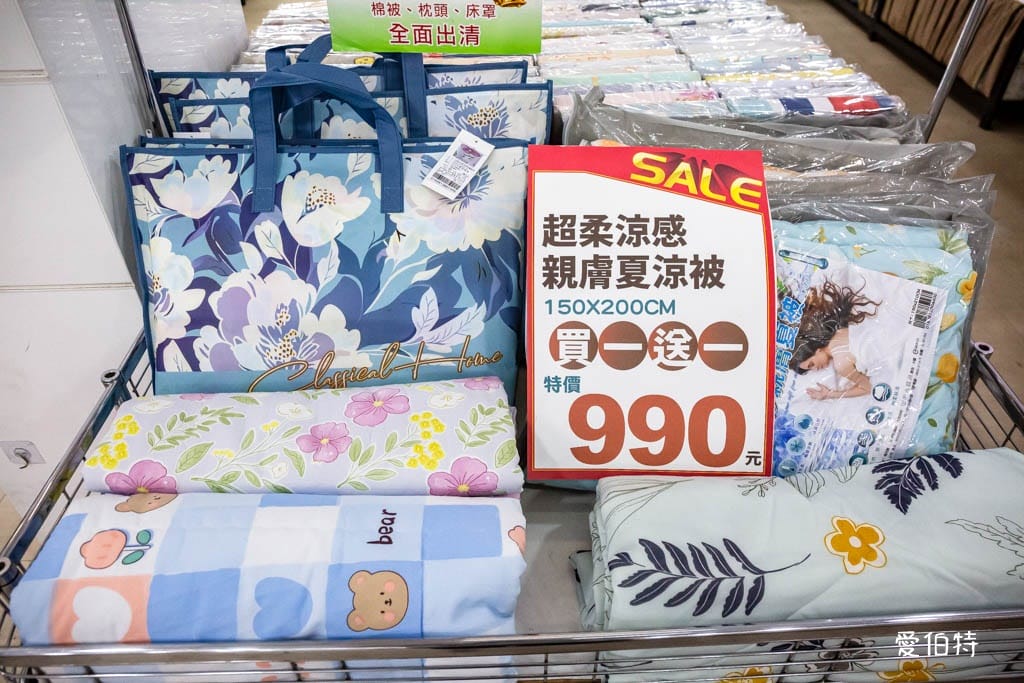 多利寶桃園寢具特賣會2024（枕頭涼被買一送一，被胎五折起）