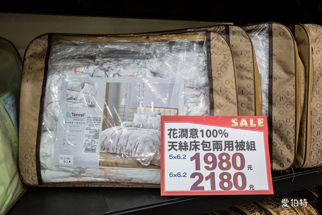 多利寶桃園寢具特賣會2024（枕頭涼被買一送一，被胎五折起）