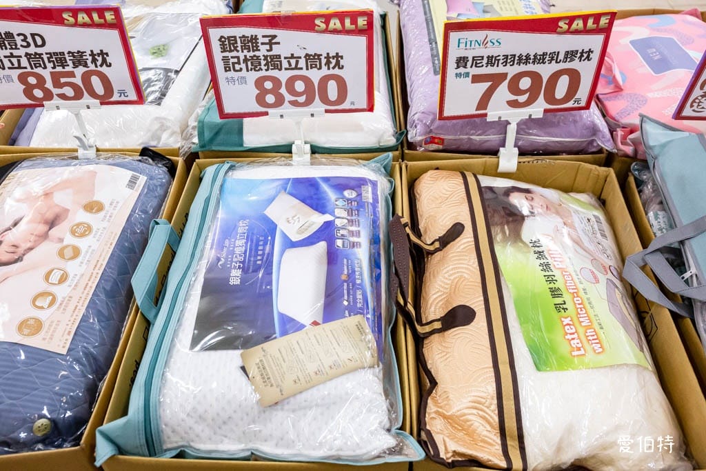 多利寶桃園寢具特賣會2024（枕頭涼被買一送一，被胎五折起）
