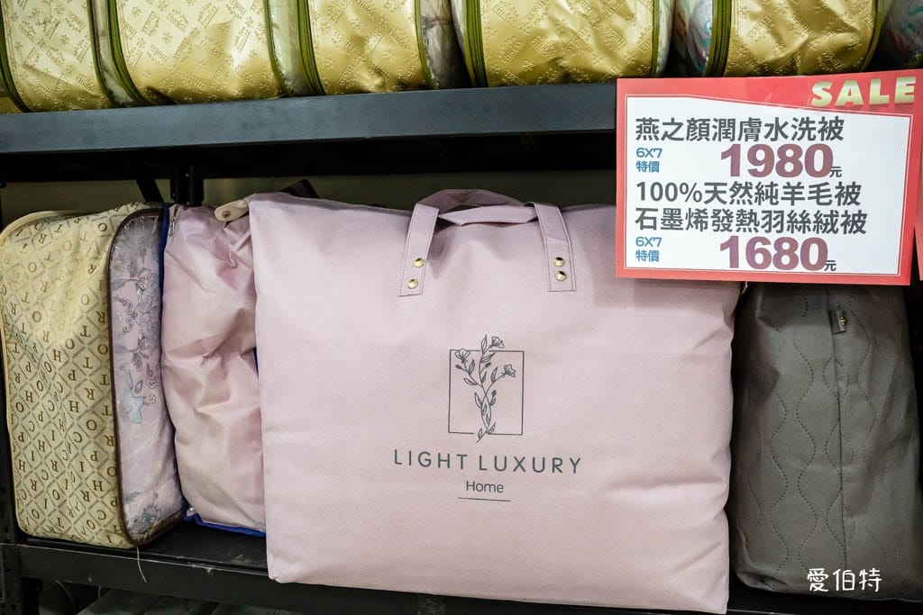 多利寶桃園寢具特賣會2024（枕頭涼被買一送一，被胎五折起）