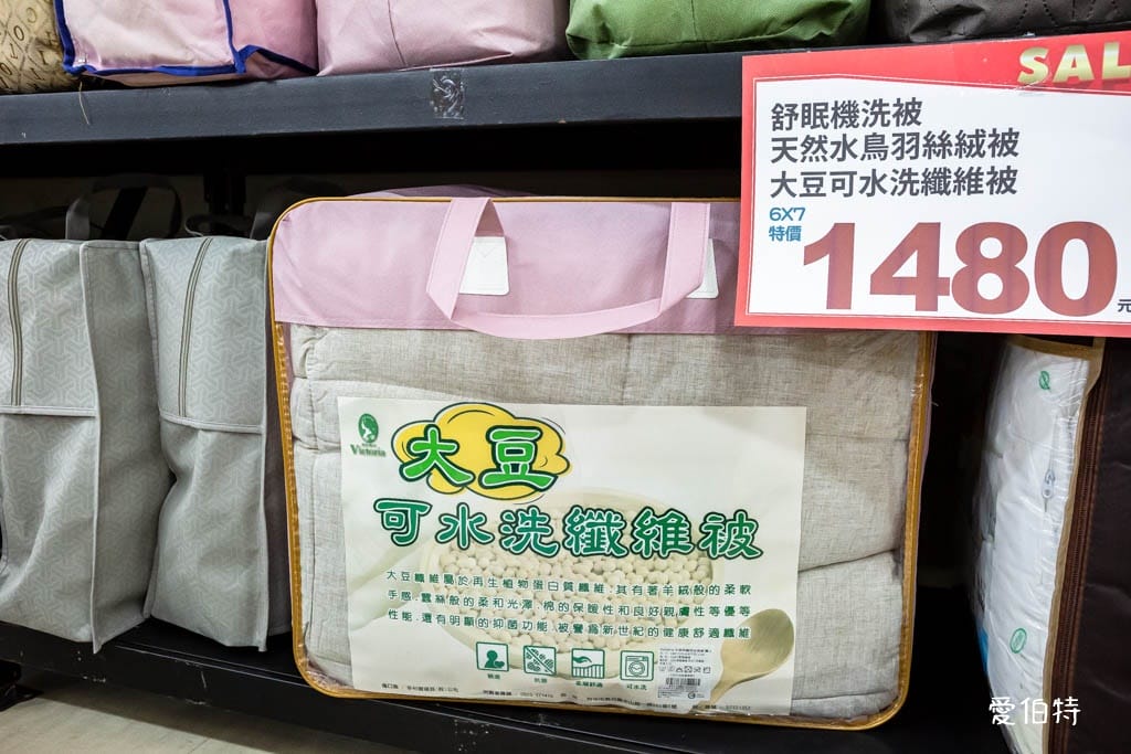 多利寶桃園寢具特賣會2024（枕頭涼被買一送一，被胎五折起）