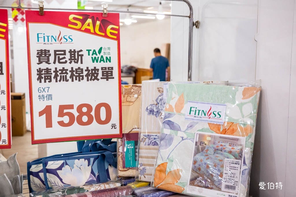 多利寶桃園寢具特賣會2024（枕頭涼被買一送一，被胎五折起）