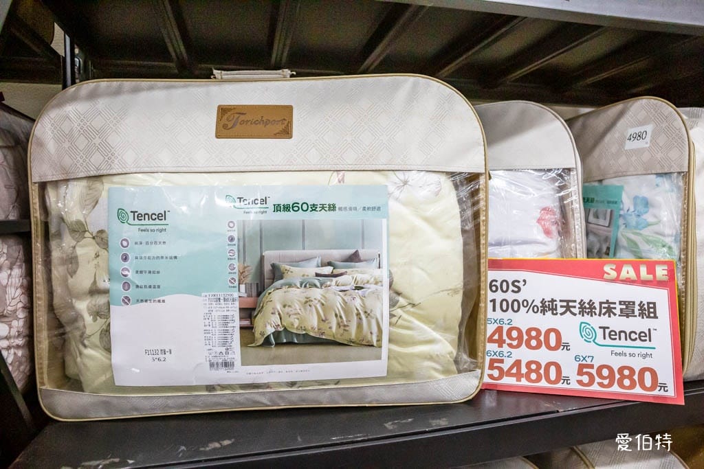 多利寶桃園寢具特賣會2024（枕頭涼被買一送一，被胎五折起）