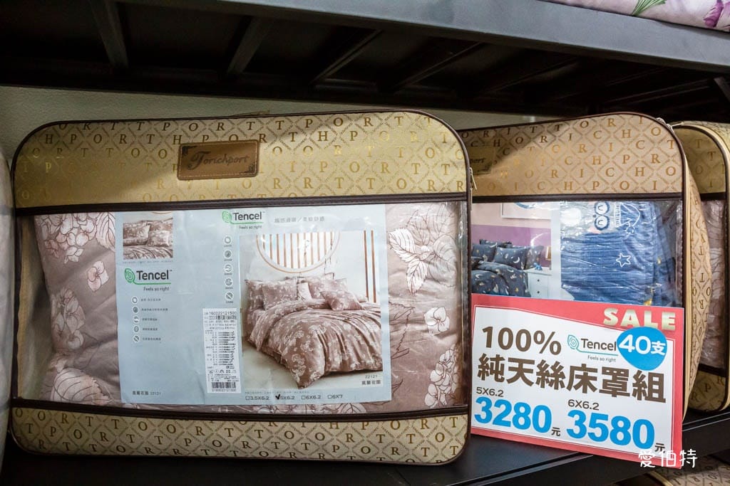 多利寶桃園寢具特賣會2024（枕頭涼被買一送一，被胎五折起）