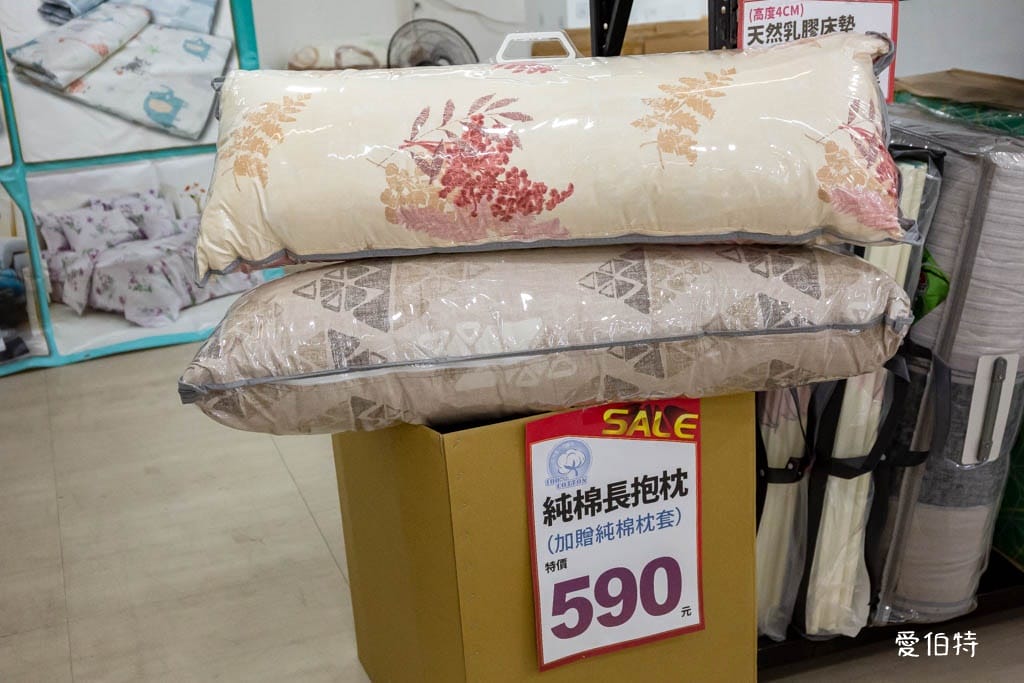 多利寶桃園寢具特賣會2024（枕頭涼被買一送一，被胎五折起）