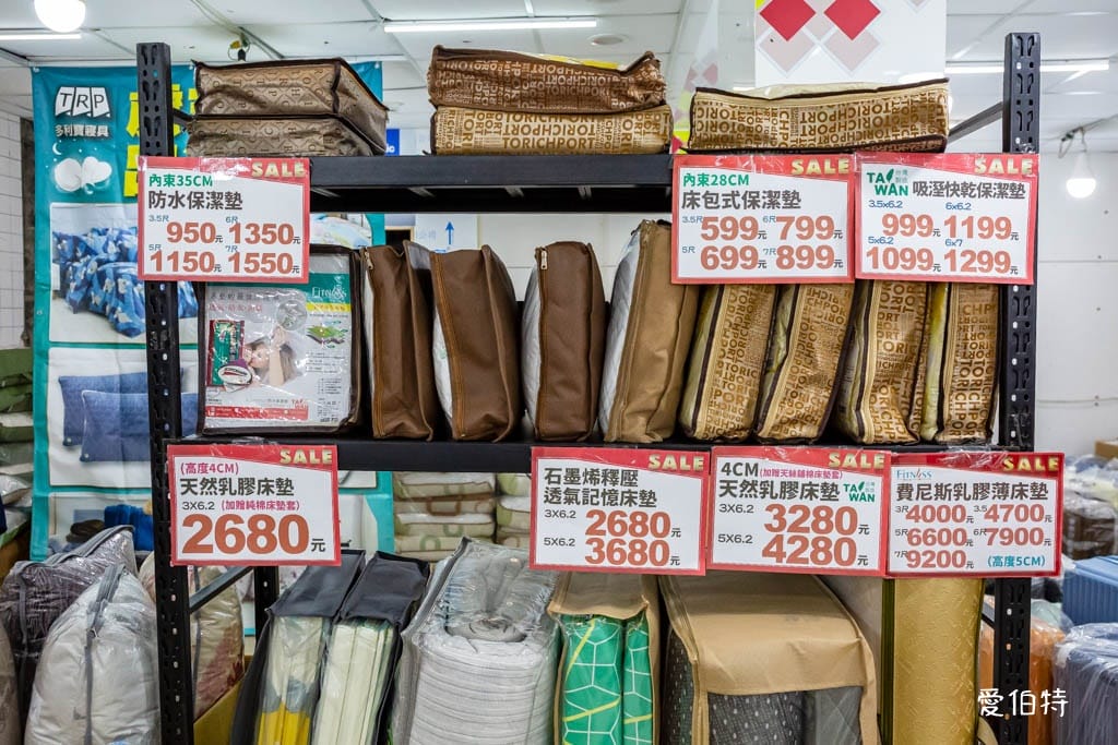 多利寶桃園寢具特賣會2024（枕頭涼被買一送一，被胎五折起）