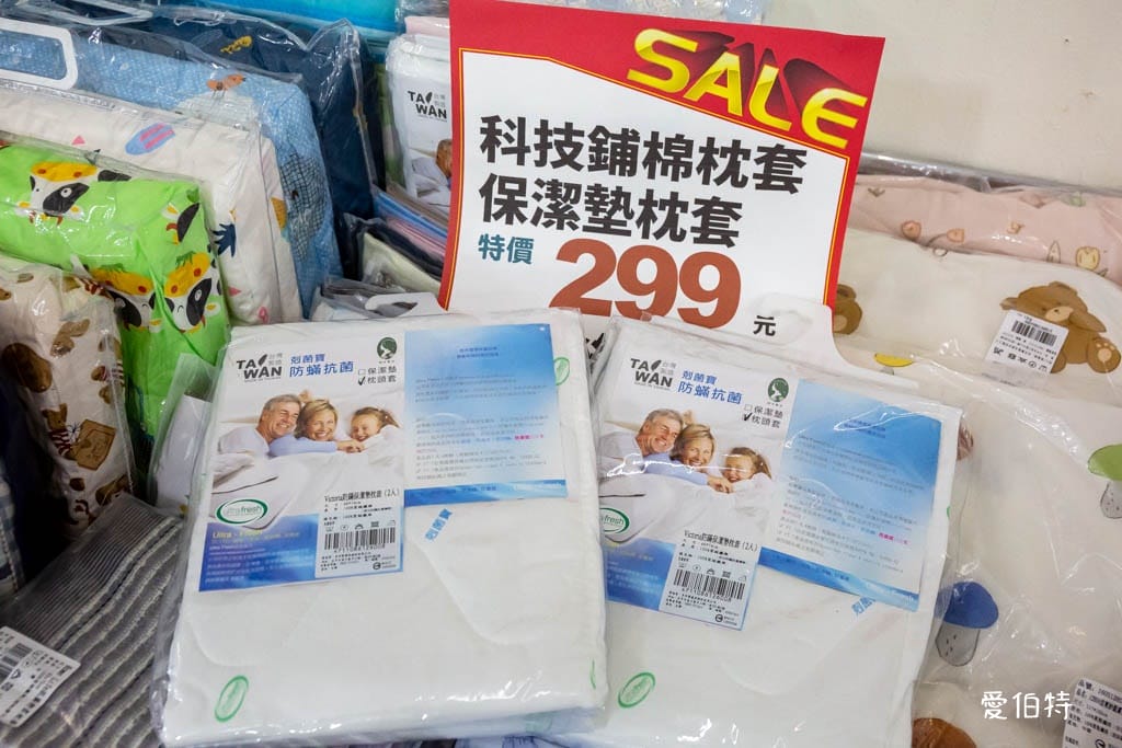 多利寶桃園寢具特賣會2024（枕頭涼被買一送一，被胎五折起）