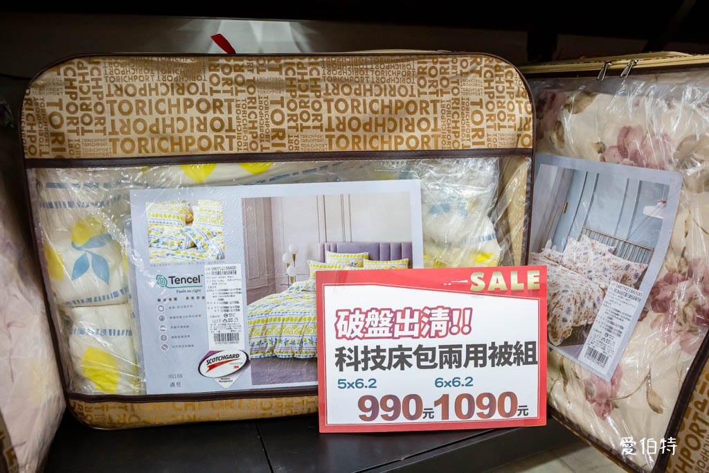 多利寶桃園寢具特賣會2024（枕頭涼被買一送一，被胎五折起）