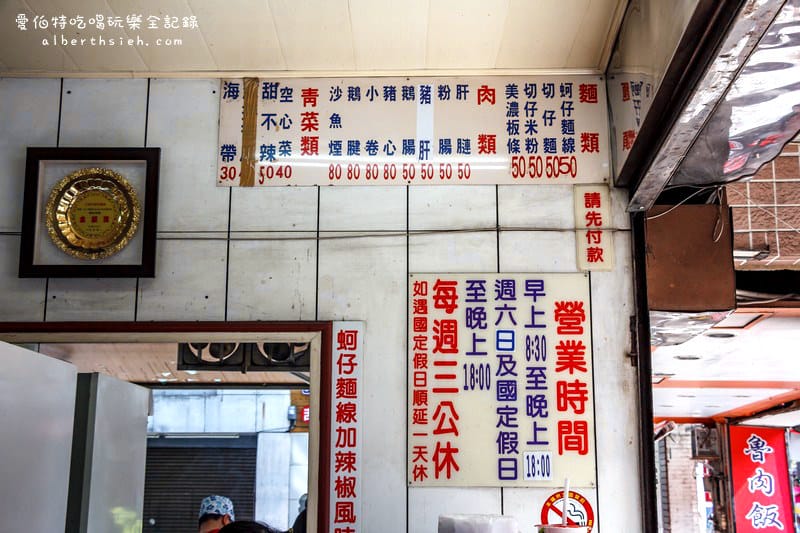 桃園大廟口美濃粄條蚵仔麵線｜板條口感滑順Q彈好吃