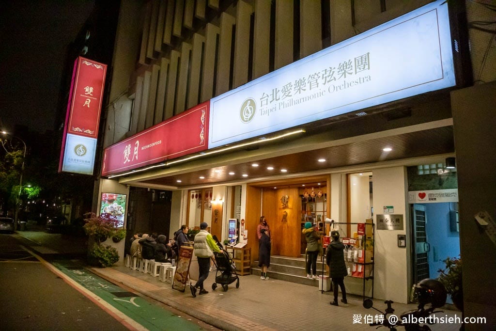 雙月食品社濟南店｜北捷善導寺美食（連續7年米其林必比登推薦）