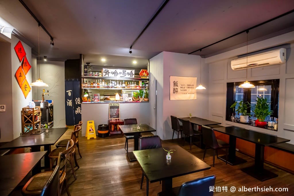 食村食酒處．桃園區美食（老店復出化身成為台式酒場，餐點美味依舊）