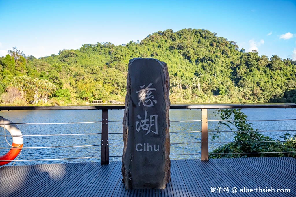 桃園大溪慈湖一日遊|慈湖陵寢看儀隊不NG操槍秀,步道踏青 - 第18張圖 桃園大溪慈湖一日遊|慈湖陵寢看儀隊不NG操槍秀,步道踏青