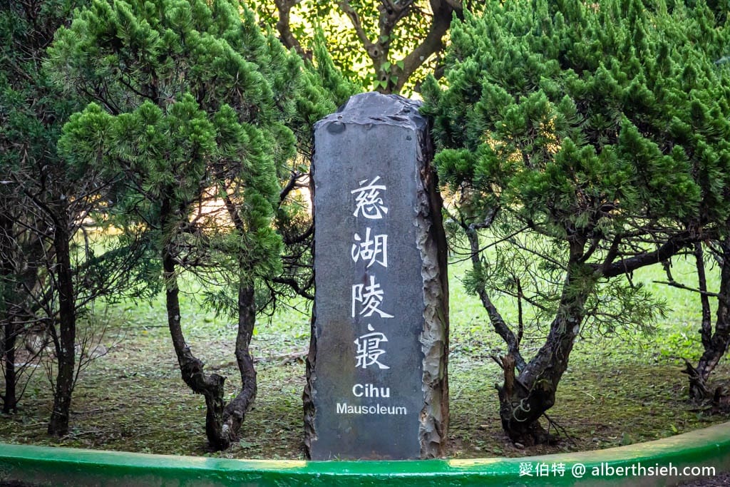 桃園大溪慈湖一日遊|慈湖陵寢看儀隊不NG操槍秀,步道踏青 - 第24張圖 桃園大溪慈湖一日遊|慈湖陵寢看儀隊不NG操槍秀,步道踏青