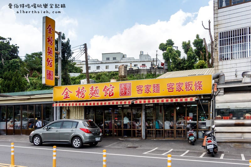 苗栗三義金榜麵館（料多實在超人氣客家美食排隊店）