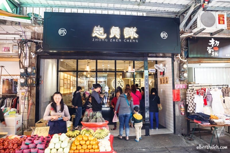 中壢龍岡忠貞市場推薦｜黑妞泰式涼拌，手作現拌木瓜絲酸辣開胃