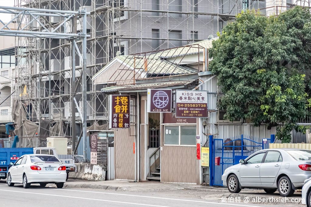 后里Kiss Me春米點心（18公分炸春捲，料多的棺材板，捲餅份量夠也好吃）