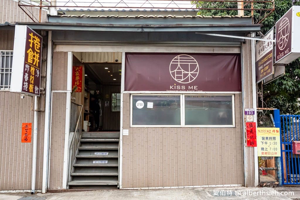 后里Kiss Me春米點心（18公分炸春捲，料多的棺材板，捲餅份量夠也好吃）