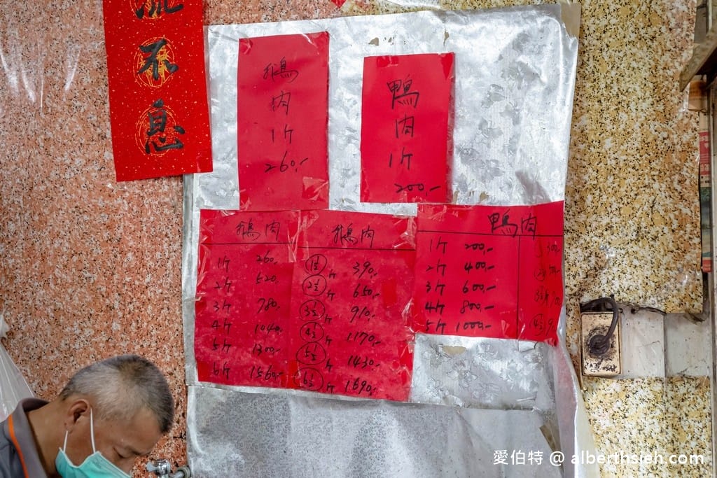 后里利眾醉鵝塩水鵝（在地隱藏版，鵝肉價格實惠又好吃）