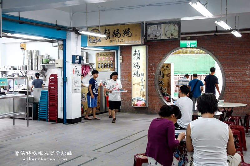 大溪老街賴媽媽傳統豆花體育館本店（在地超過50年歷史）