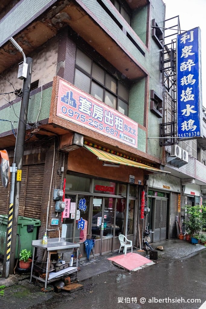 后里利眾醉鵝塩水鵝（在地隱藏版，鵝肉價格實惠又好吃）