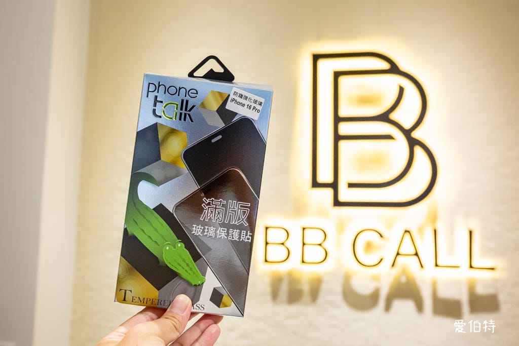 BBCall通訊｜桃園小檜溪（門號續約，申辦，手機維修，二手機買賣）