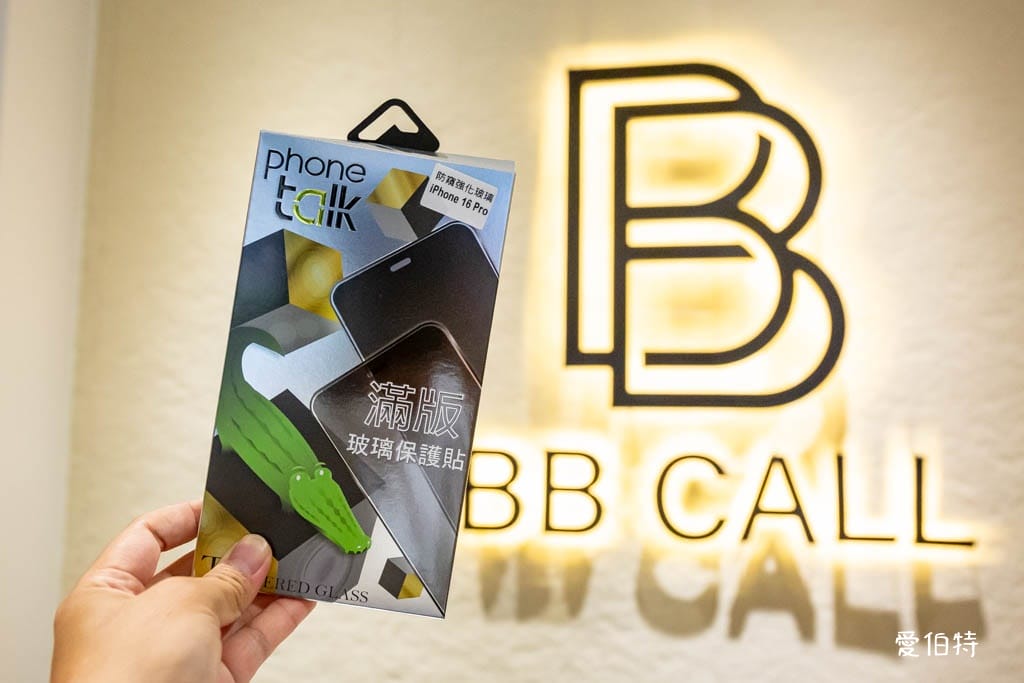 BBCall通訊｜桃園小檜溪（門號續約，申辦，手機維修，二手機買賣）