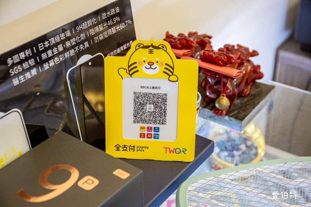 BBCall通訊｜桃園小檜溪（門號續約，申辦，手機維修，二手機買賣）