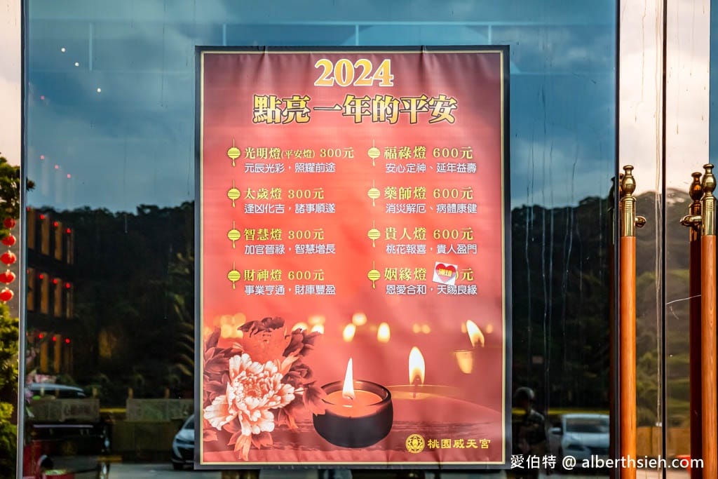 桃園威天宮｜東南亞最高室內武財神，龍銀參拜關聖帝君