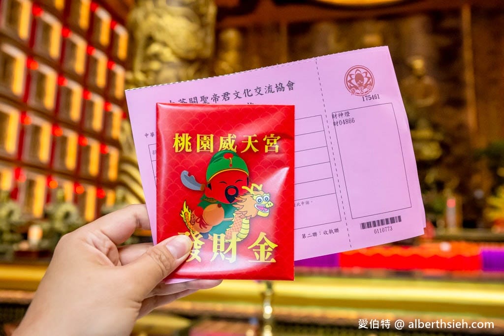 桃園威天宮｜東南亞最高室內武財神，龍銀參拜關聖帝君