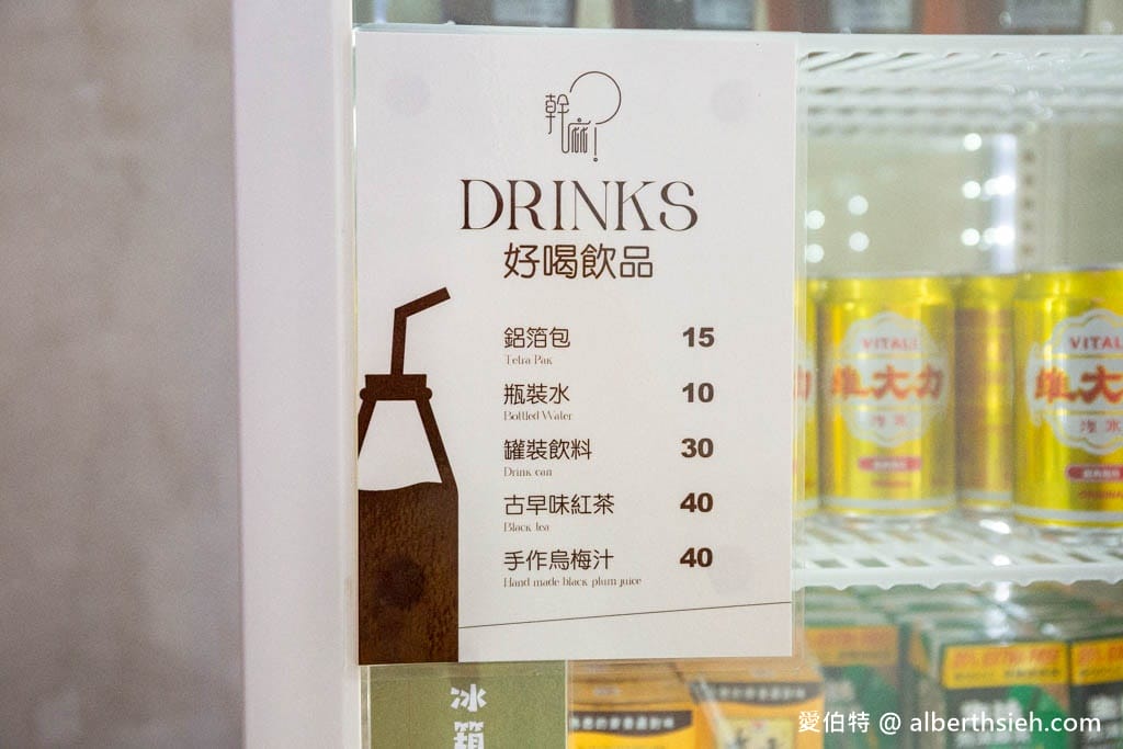 幹麻？豚骨麻辣燙龍潭店，夾多少算多少，乾拌必點，可以喝的湯頭