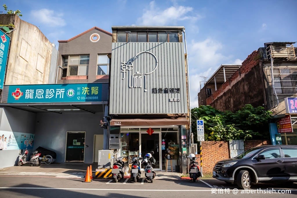 幹麻？豚骨麻辣燙龍潭店，夾多少算多少，乾拌必點，可以喝的湯頭