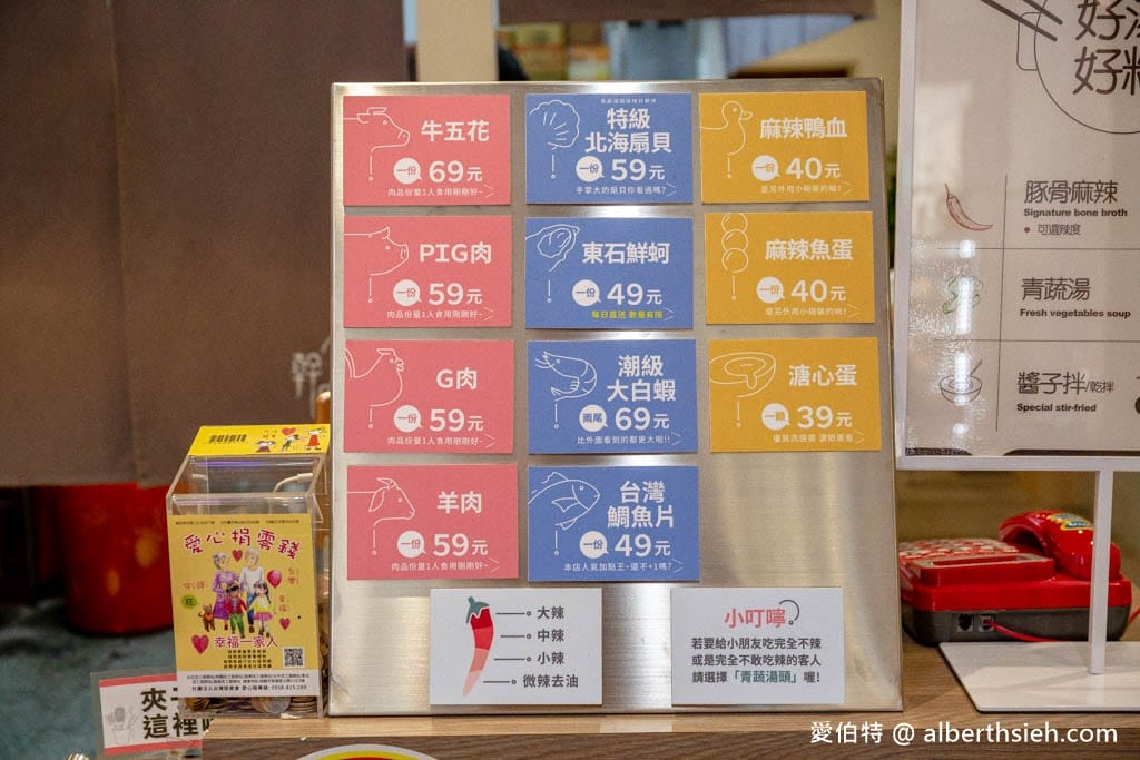 幹麻？豚骨麻辣燙龍潭店，夾多少算多少，乾拌必點，可以喝的湯頭