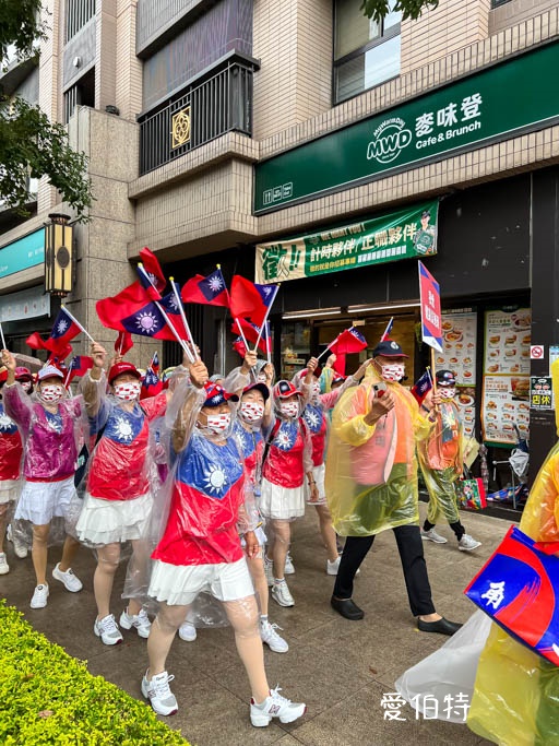 2025魅力金三角國慶雙十嘉年華 @愛伯特