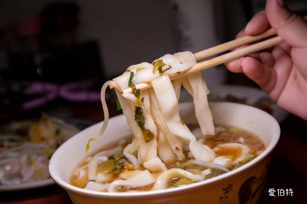 阿時麵店｜忠貞市場隱藏版美食，貿東路45年老牌餛飩麵必吃 @愛伯特
