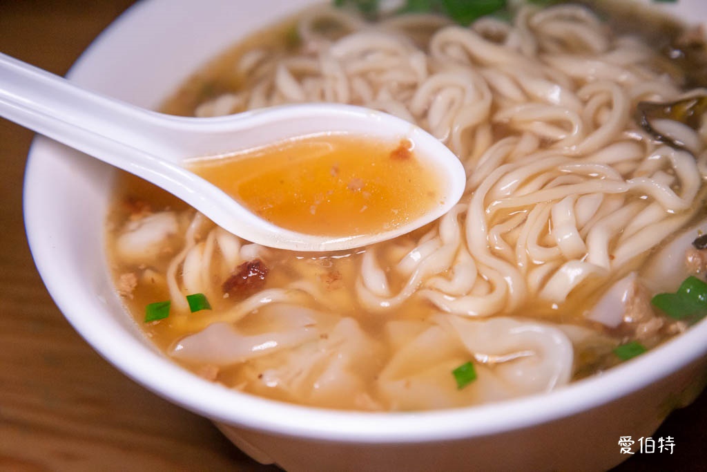 阿時麵店｜忠貞市場隱藏版美食，貿東路45年老牌餛飩麵必吃 @愛伯特