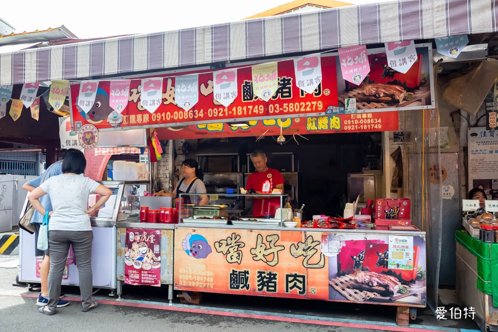 2026【北埔老街美食推薦】8間必吃必買伴手禮dcard/ptt @愛伯特