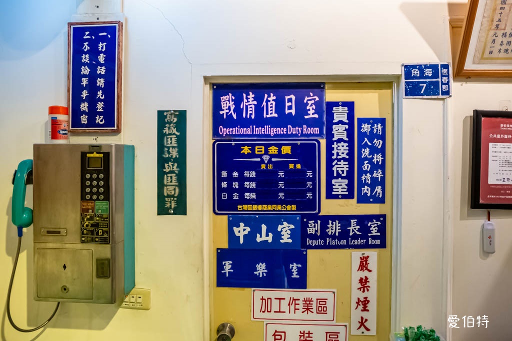 忠貞眷村口米干麻辣滷味｜桃園龍岡美食，鴨翅必吃，牛肉麵也不錯 @愛伯特