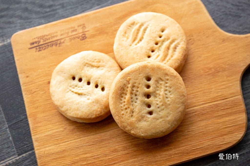 北埔隆源餅行｜百年糕餅老店推薦，芋仔餅、綠豆凸必推 @愛伯特