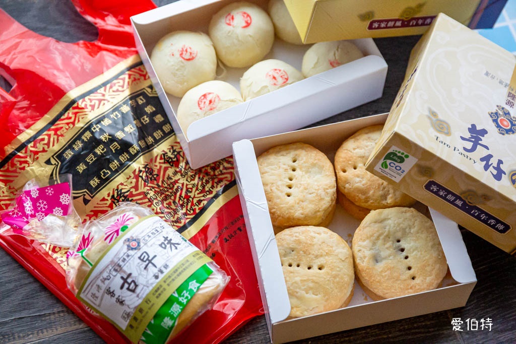 北埔隆源餅行｜百年糕餅老店推薦，芋仔餅、綠豆凸必推 @愛伯特