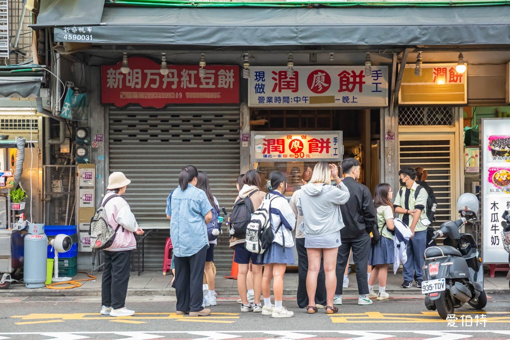日寶蔥油餅餡餅|中壢夜市必吃,外酥內餡蔥多到炸出來 @愛伯特