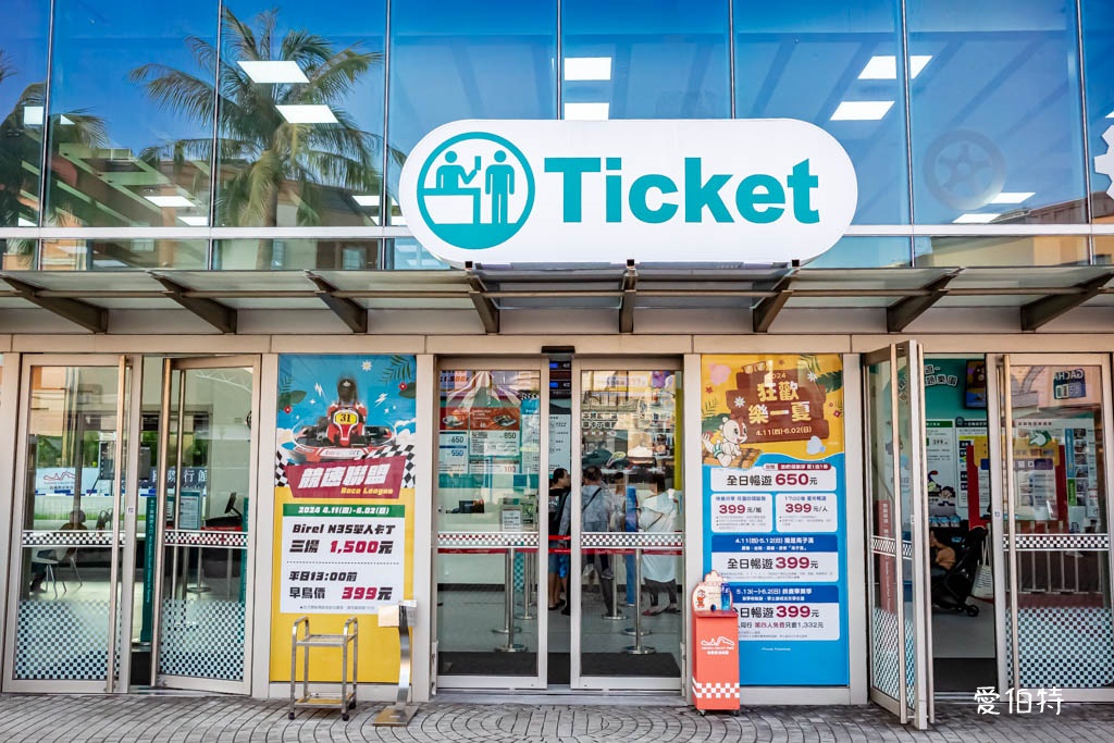 高雄鈴鹿賽道樂園攻略｜票價349元一日無限暢遊券必買 @愛伯特