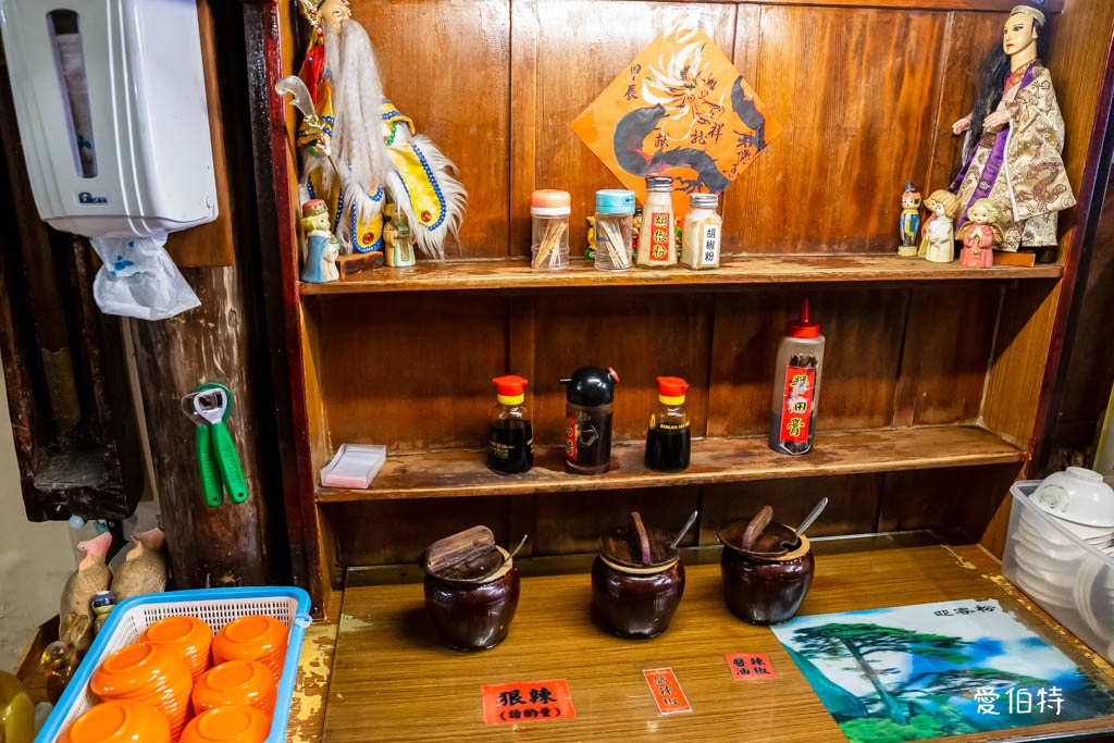 中壢古早味新街龍湯圓|仁海宮廟前土角厝裡60年老店 @愛伯特